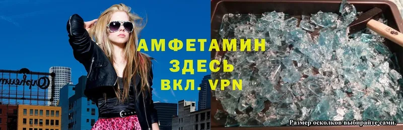 Amphetamine VHQ  MEGA tor  Костомукша 