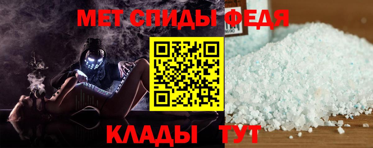 АМФ Розовый Костомукша
