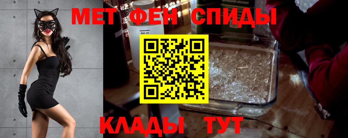 АМФЕТАМИН 97%  Костомукша 