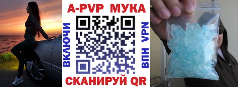 MEGA ссылки  Костомукша  APVP СК  купить закладку 