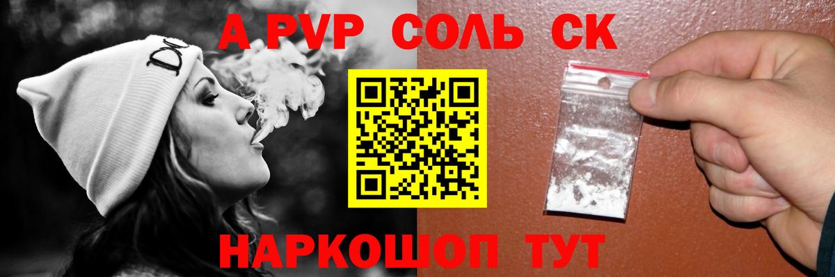 Alpha-PVP VHQ Костомукша