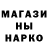 БУТИРАТ GHB Avel Prazdnikov