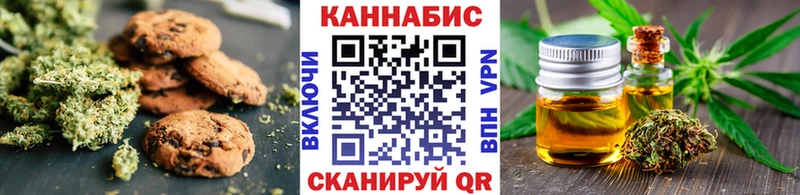 Cannafood конопля  продажа наркотиков  Костомукша 