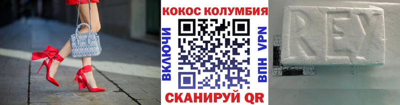 COCAIN Fish Scale  blacksprut ссылки  Костомукша 