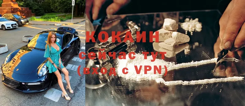 как найти   Костомукша  Cocaine VHQ 