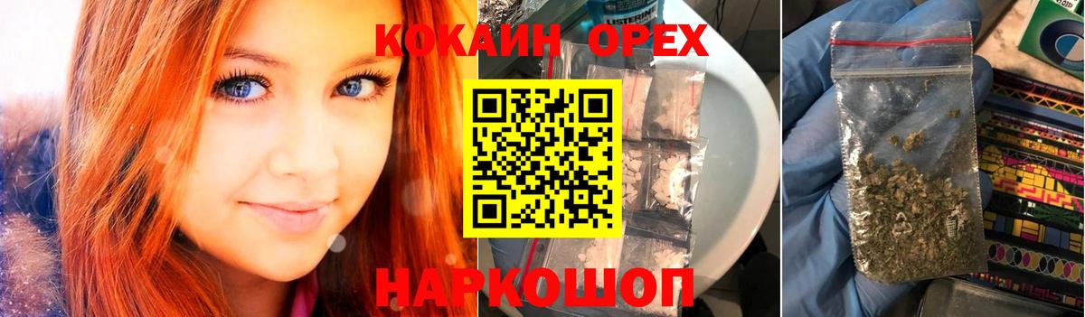 Кокаин Колумбийский Костомукша