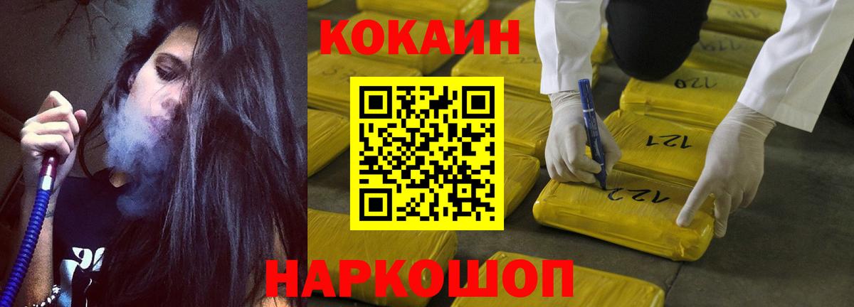 COCAIN 99%  COCAIN Columbia  Кокаин  Вход с VPN  Костомукша 