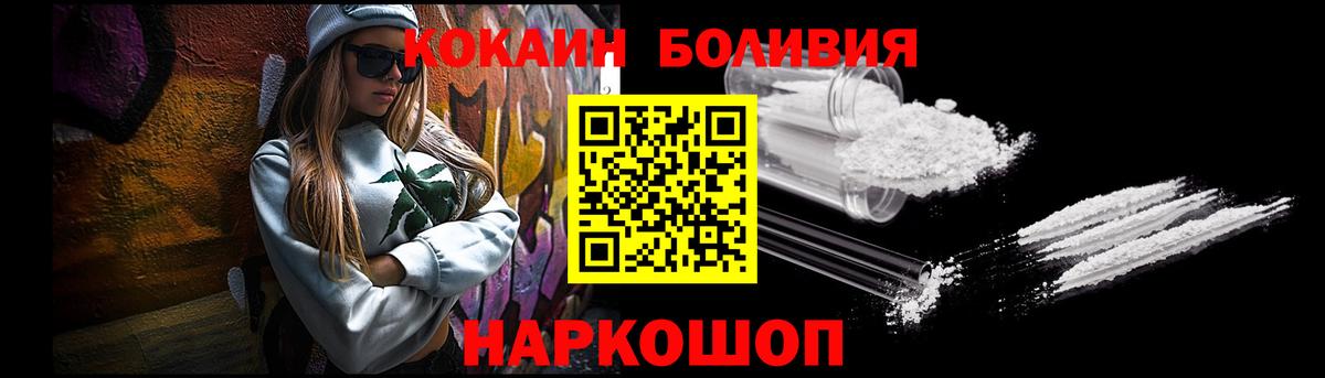 COCAIN Эквадор Костомукша