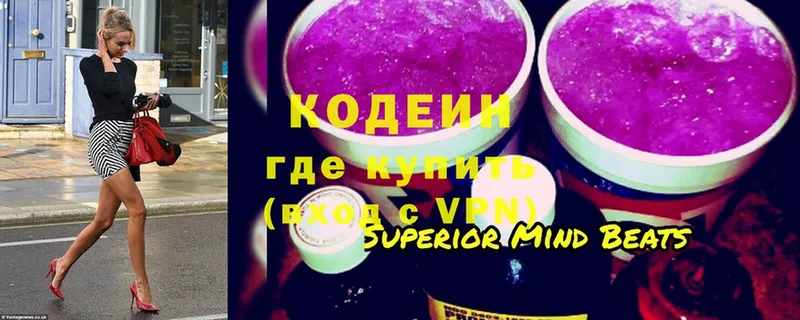 Кодеиновый сироп Lean напиток Lean (лин)  цена наркотик  MEGA рабочий сайт  Костомукша 