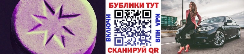 Экстази таблы  Костомукша 