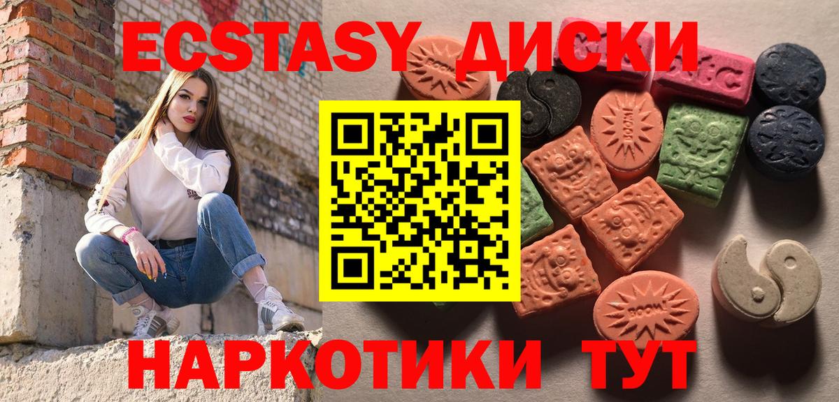 ЭКСТАЗИ XTC  Экстази Philipp Plein  Костомукша  где купить наркоту  Вход с VPN 