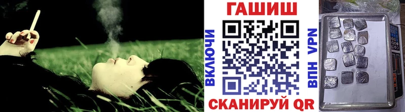 shop как зайти  Костомукша  ГАШ hashish 