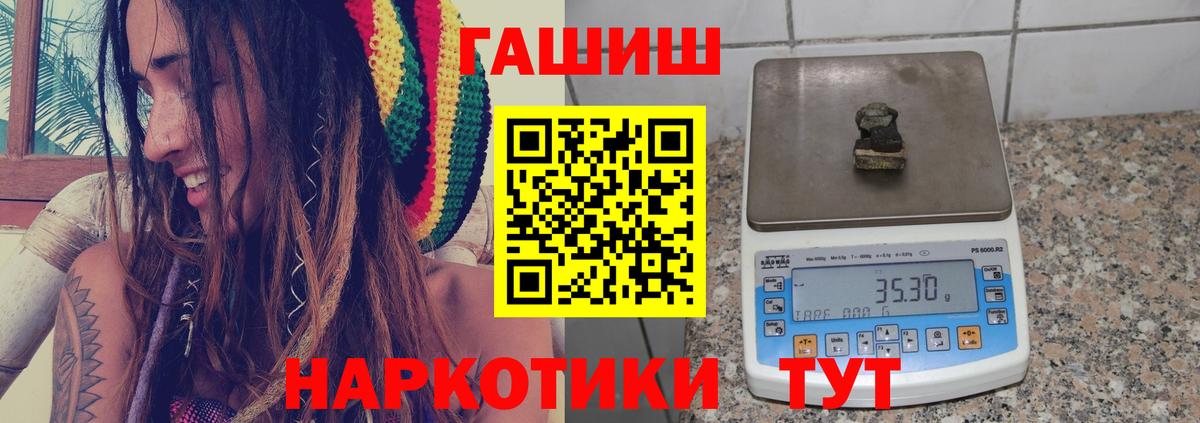 Бошки Шишки Костомукша