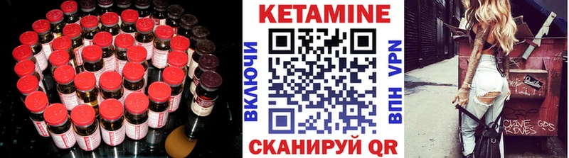 Кетамин ketamine  даркнет сайт  Костомукша 