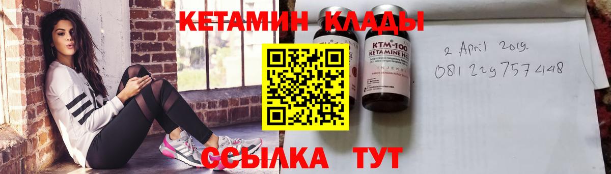 КЕТАМИН ketamine  Костомукша  КЕТАМИН ketamine 