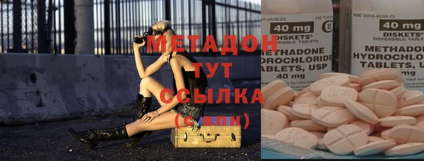 первитин Новозыбков