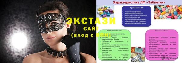 метамфетамин Новодвинск
