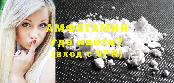 соль курить ск Новокубанск