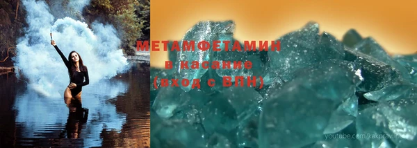 соль курить ск Новокубанск