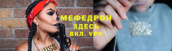 соль курить ск Новокубанск