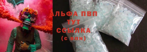 метамфетамин Новодвинск