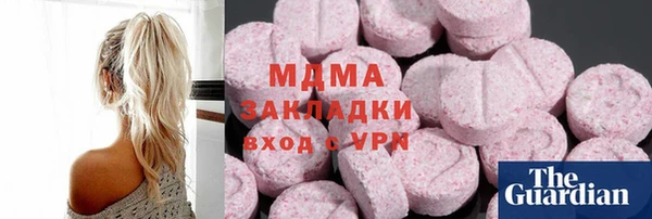 метамфетамин Новодвинск