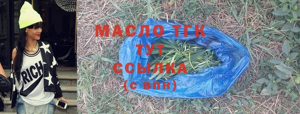 соль курить ск Новокубанск