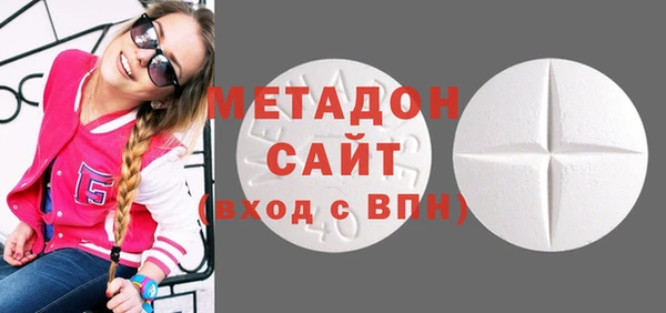 метамфетамин Новодвинск