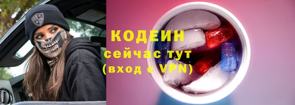 метамфетамин Новодвинск