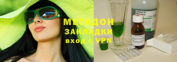 первитин Новозыбков