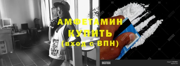 метамфетамин Новодвинск