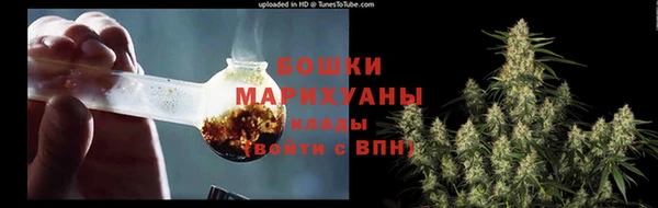 мефедрон мука Горняк