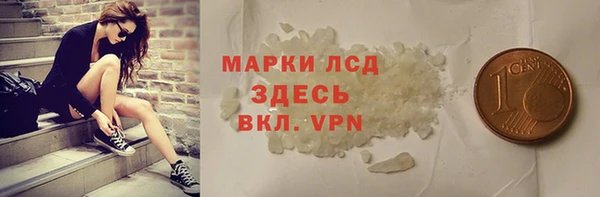 первитин Валуйки