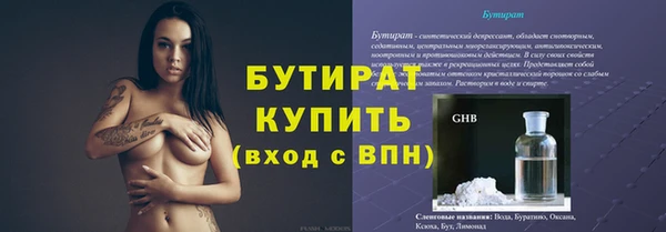соль курить ск Новокубанск