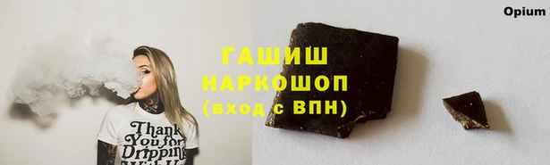 метамфетамин Новодвинск