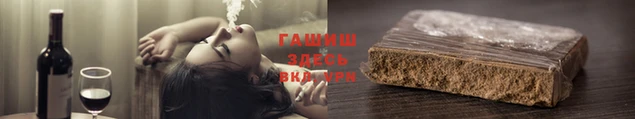 метамфетамин Новодвинск