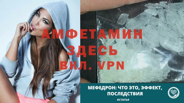первитин Новозыбков