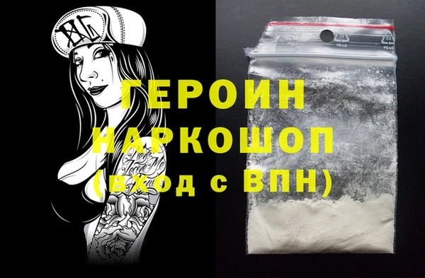 первитин Новозыбков