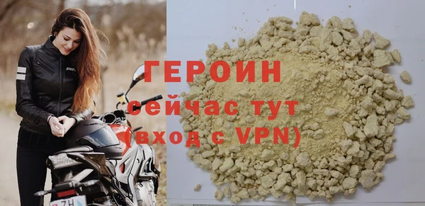 метамфетамин Новодвинск