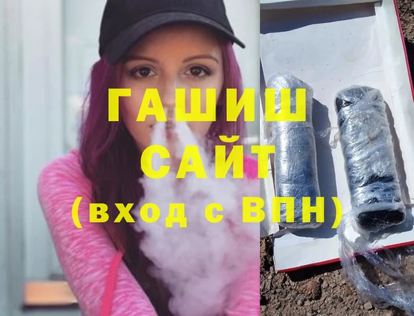соль курить ск Новокубанск