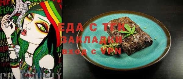 первитин Новозыбков
