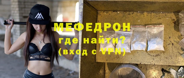 соль курить ск Новокубанск