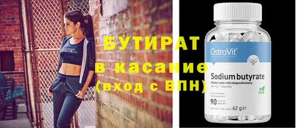 первитин Новозыбков
