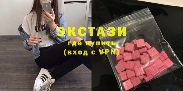 первитин Новозыбков