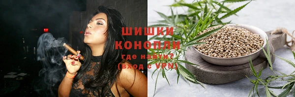 метамфетамин Новодвинск