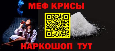 spice Гатчина
