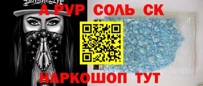 наркотики Гай