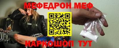 наркотики Гай