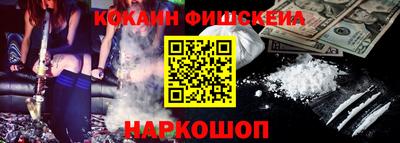 COCAINE Гагарин