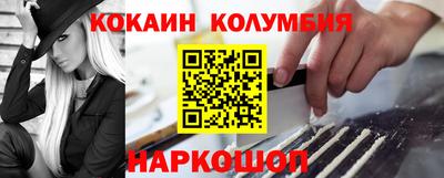 наркотики Гай